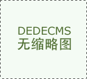 注册成为会员